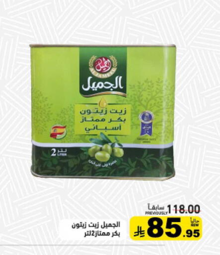 available at أسواق رامز in مملكة العربية السعودية, السعودية, سعودية - تبوك