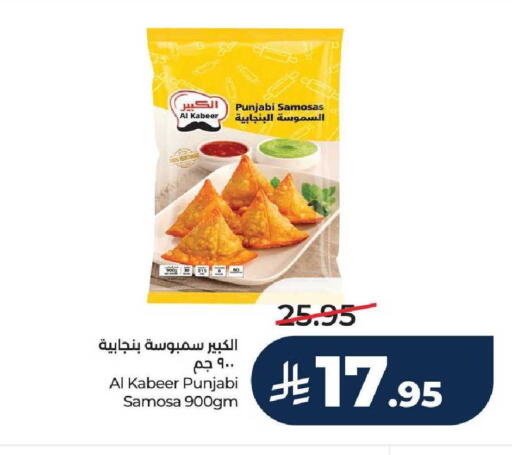 available at LULU Hypermarket in KSA, Saudi Arabia, Saudi - Unayzah