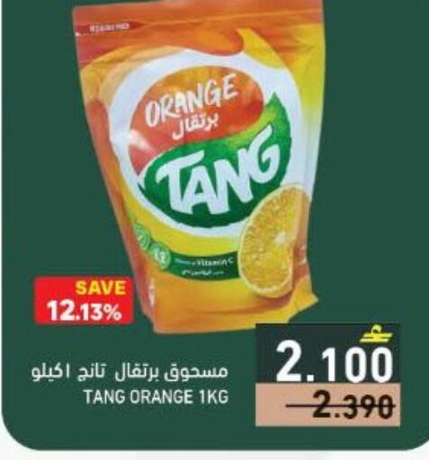 Orange available at Ramez  in Oman - Salalah