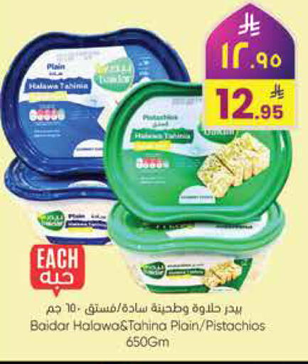available at City Flower in KSA, Saudi Arabia, Saudi - Sakaka