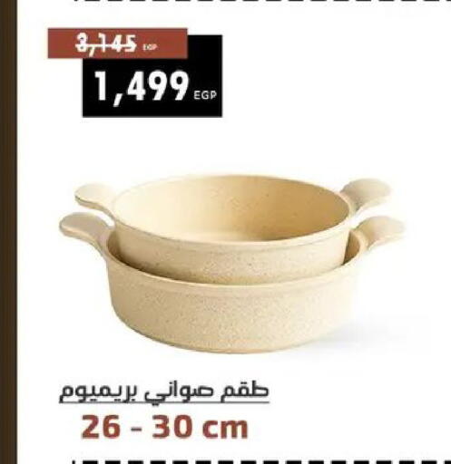 available at Shaheen Center in Egypt - Cairo