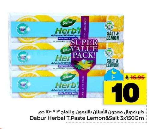 Lemon available at هايبر الوفاء in مملكة العربية السعودية, السعودية, سعودية - الخرج