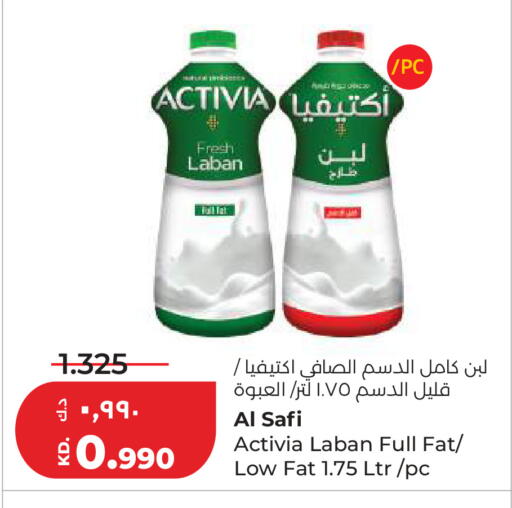 available at لولو هايبر ماركت in الكويت - محافظة الأحمدي