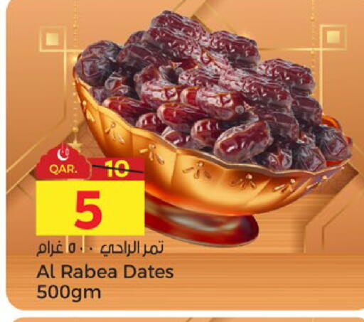 available at باريس هايبرماركت in قطر - الدوحة