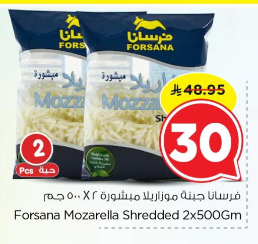 available at Nesto in KSA, Saudi Arabia, Saudi - Jubail