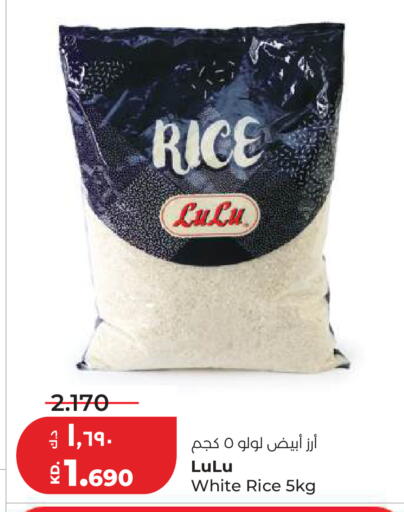 available at Lulu Hypermarket  in Kuwait - Ahmadi Governorate