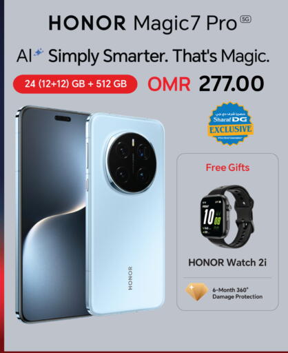 available at شرف دج in عُمان - مسقط‎