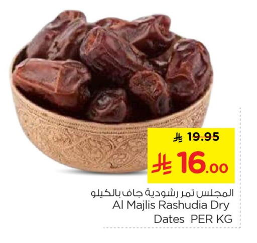 available at Nesto in KSA, Saudi Arabia, Saudi - Jubail
