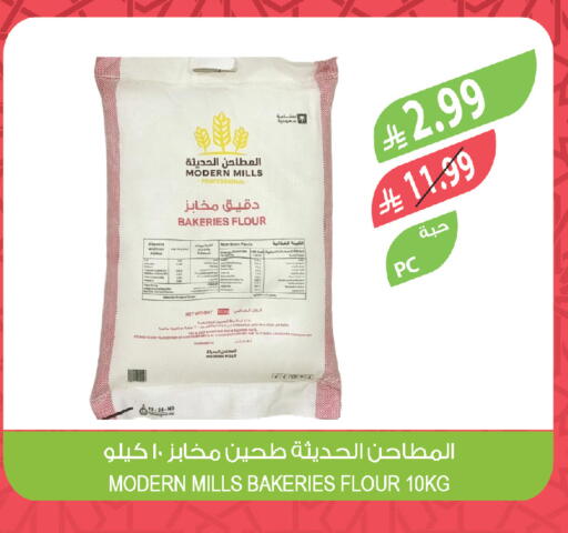 Date available at Farm  in KSA, Saudi Arabia, Saudi - Al Bahah