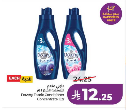 available at LULU Hypermarket in KSA, Saudi Arabia, Saudi - Saihat