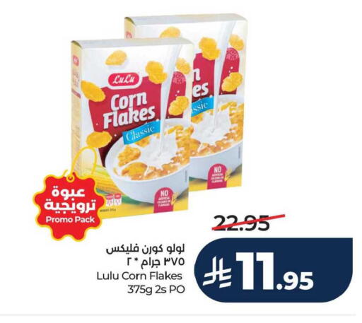 available at LULU Hypermarket in KSA, Saudi Arabia, Saudi - Hafar Al Batin