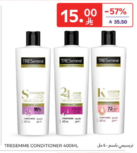 available at Carrefour in KSA, Saudi Arabia, Saudi - Buraidah