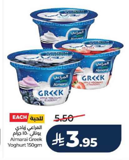 Blueberry BlueBerry Strawberry available at LULU Hypermarket in KSA, Saudi Arabia, Saudi - Mecca