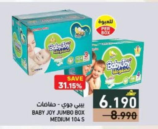 available at رامز in عُمان - مسقط‎