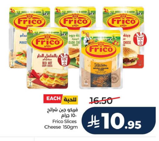Cumin available at LULU Hypermarket in KSA, Saudi Arabia, Saudi - Saihat