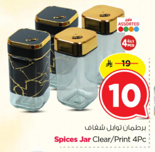 available at Nesto in KSA, Saudi Arabia, Saudi - Al Majmaah