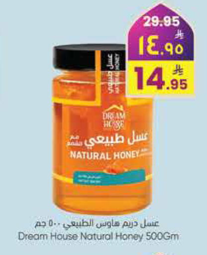 available at City Flower in KSA, Saudi Arabia, Saudi - Riyadh