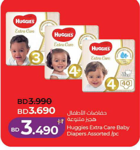 available at LuLu Hypermarket in Bahrain