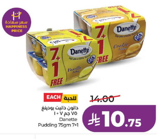 Vanilla available at لولو هايبرماركت in مملكة العربية السعودية, السعودية, سعودية - الرياض