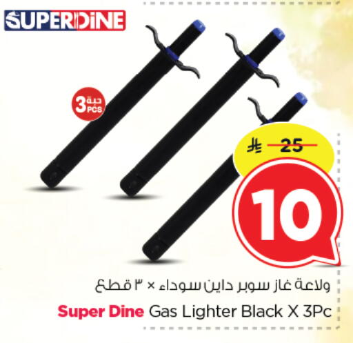 available at Nesto in KSA, Saudi Arabia, Saudi - Riyadh