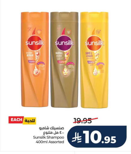 available at LULU Hypermarket in KSA, Saudi Arabia, Saudi - Dammam