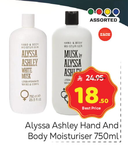 available at Makkah Hypermarket in KSA, Saudi Arabia, Saudi - Riyadh