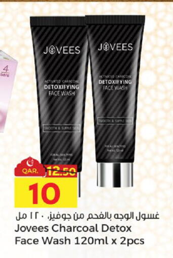 available at Paris Hypermarket in Qatar - Al-Shahaniya