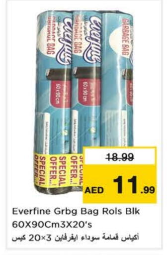 available at نستو هايبرماركت in الإمارات العربية المتحدة , الامارات - الشارقة / عجمان