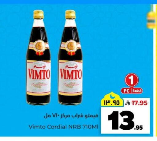 available at Hyper Al Wafa in KSA, Saudi Arabia, Saudi - Dammam