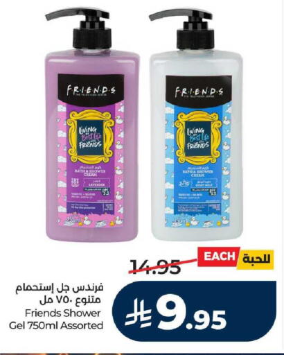 available at LULU Hypermarket in KSA, Saudi Arabia, Saudi - Khamis Mushait