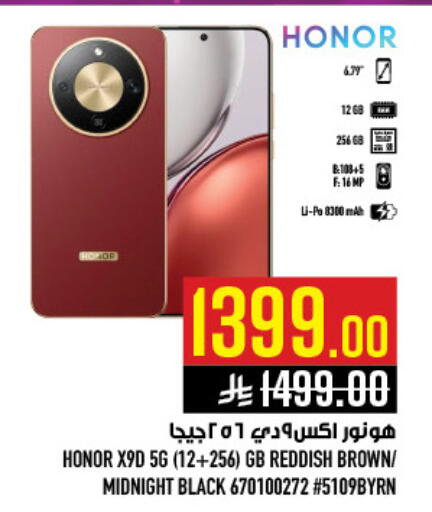 available at Abraj Hypermarket in KSA, Saudi Arabia, Saudi - Mecca