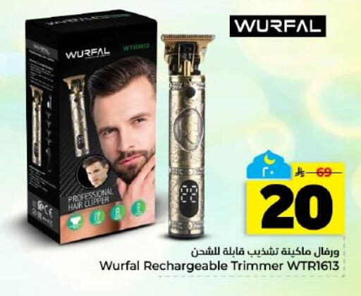 available at Hyper Al Wafa in KSA, Saudi Arabia, Saudi - Dammam