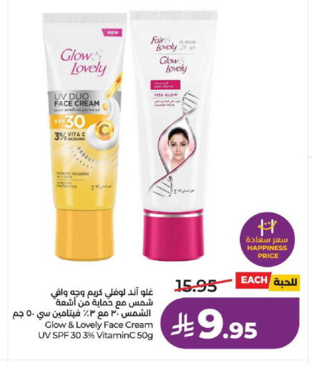 available at LULU Hypermarket in KSA, Saudi Arabia, Saudi - Al-Kharj