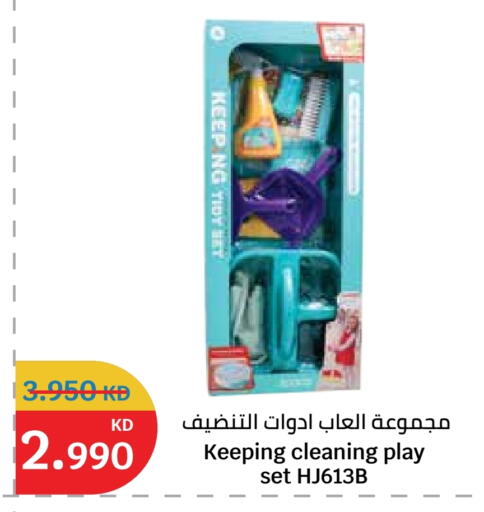 available at City Hypermarket in Kuwait - Jahra Governorate