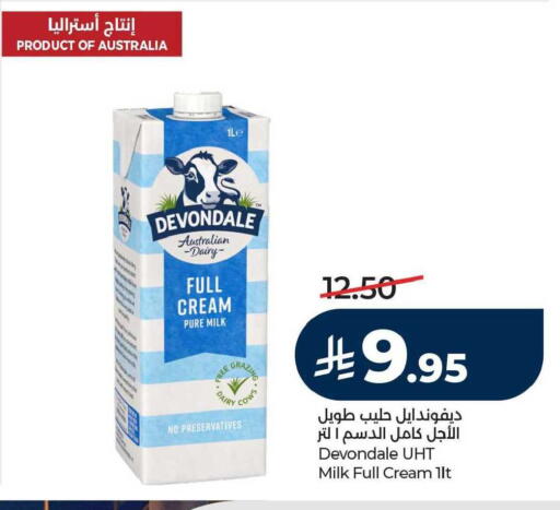 available at لولو هايبرماركت in مملكة العربية السعودية, السعودية, سعودية - الخبر‎