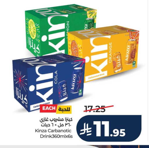 Orange available at LULU Hypermarket in KSA, Saudi Arabia, Saudi - Al Hasa