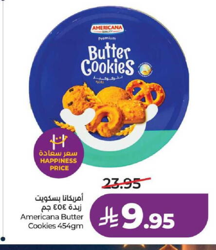 available at LULU Hypermarket in KSA, Saudi Arabia, Saudi - Unayzah