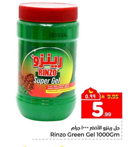 available at Hyper Al Wafa in KSA, Saudi Arabia, Saudi - Jeddah