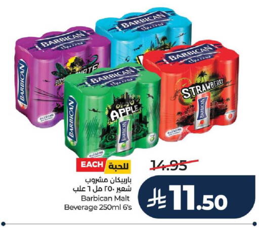 Apple Strawberry available at لولو هايبرماركت in مملكة العربية السعودية, السعودية, سعودية - عنيزة