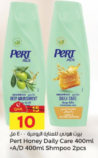 available at Paris Hypermarket in Qatar - Al-Shahaniya