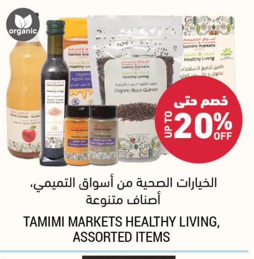 Pepper available at Tamimi Market in KSA, Saudi Arabia, Saudi - Medina