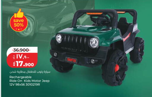 available at Lulu Hypermarket  in Kuwait - Ahmadi Governorate