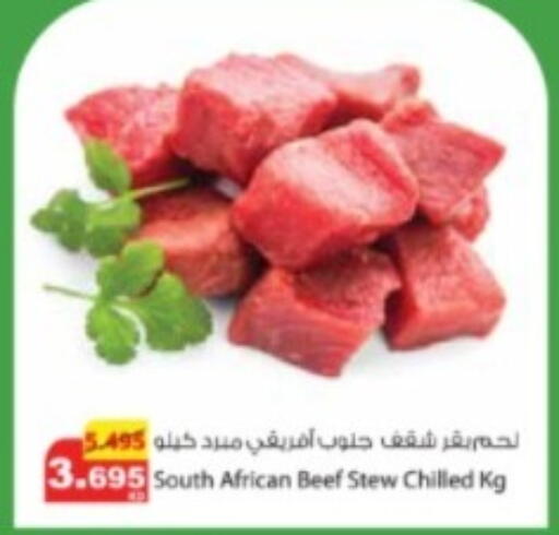 available at شركة المنتجات الزراعية الغذائية in الكويت - محافظة الجهراء