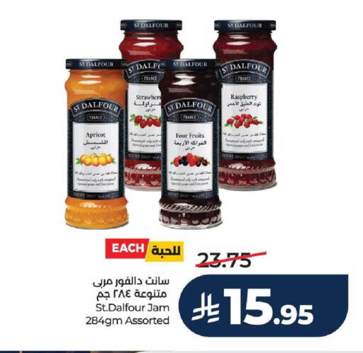 Raspberry Apricot available at LULU Hypermarket in KSA, Saudi Arabia, Saudi - Ta'if