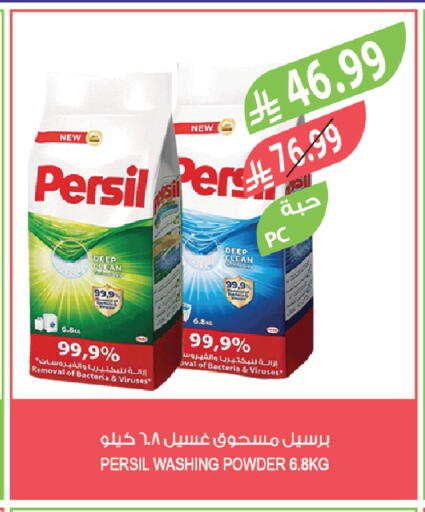 available at Farm  in KSA, Saudi Arabia, Saudi - Saihat
