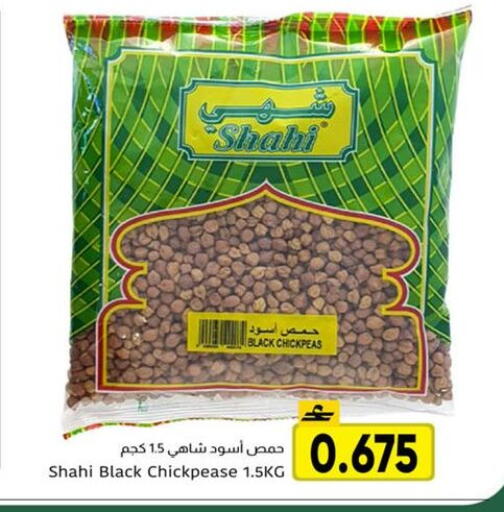 available at مركز العامري in عُمان - صلالة