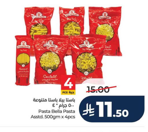 available at LULU Hypermarket in KSA, Saudi Arabia, Saudi - Al Hasa