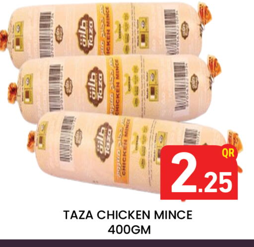 available at مجلس هايبرماركت in قطر - الدوحة