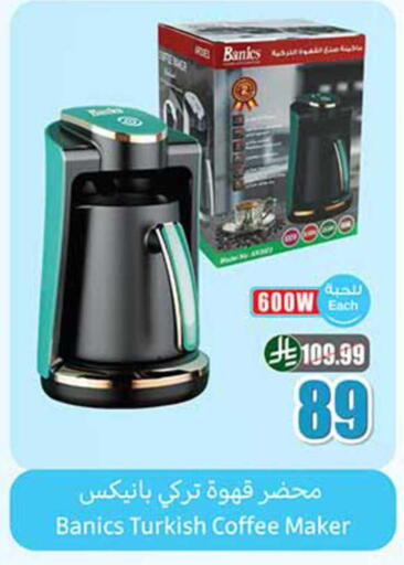 available at Othaim Markets in KSA, Saudi Arabia, Saudi - Rafha