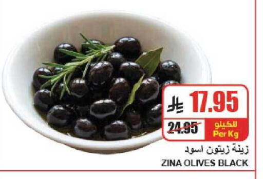 available at A ماركت in مملكة العربية السعودية, السعودية, سعودية - الرياض